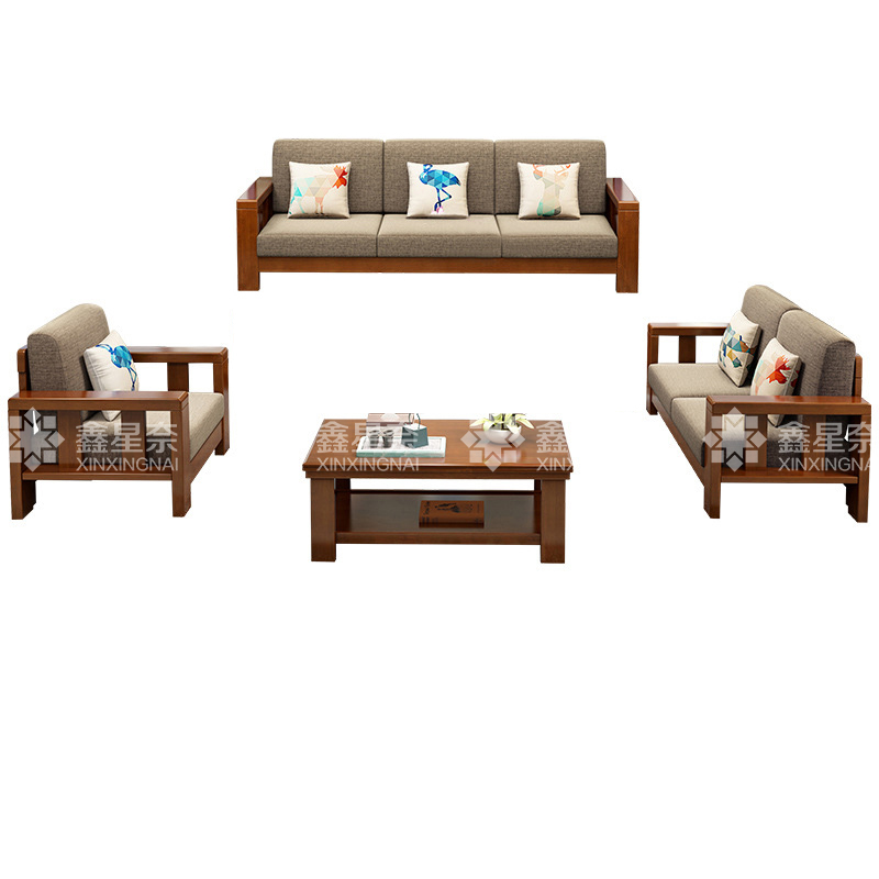 鑫星奈 XXN4031224实木沙发茶几组合简约中式沙发 1+2+3+茶几