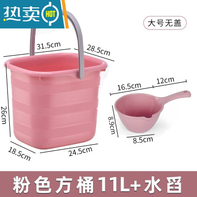 敬平手提塑料家用带盖大号储学生宿舍洗澡洗衣桶拖把桶长方形 大号.-粉色无盖(收藏加购送水勺)水桶