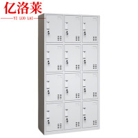 亿洛莱 钢制更衣柜储物柜 十二门 900*350*1800mm 台