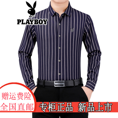花花公子(PLAYBOYICON)旗舰店长袖男装衬衫正品高档2020秋冬新款商务休闲免烫中青年上班日常大码衬衣男士衬衫