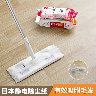 日本进口静电除尘纸平板拖把干纸巾地板地拖一次性吸尘纸替换纸巾