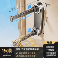 丽佳邦强力吸盘挂杆免打孔收纳架枪灰双伸缩杆23CM