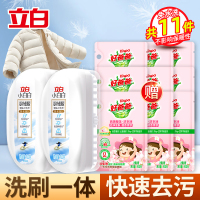 立白小白白羽绒服干洗剂100g*2盒温和配方不伤羽绒自带刷头刷洗一体轻松去污