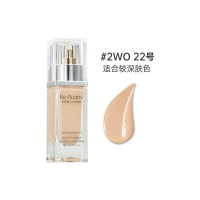 雅诗兰黛(Estee Lauder)白金粉底液30ml#2W0 22号适合较深肤色