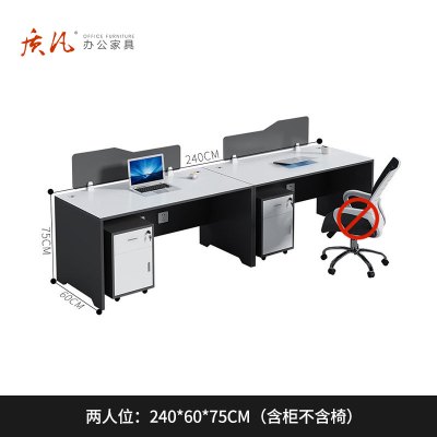 苏宁 质凡 办公家具 职员办公桌屏风员工位办公室桌子 并排两人位含柜