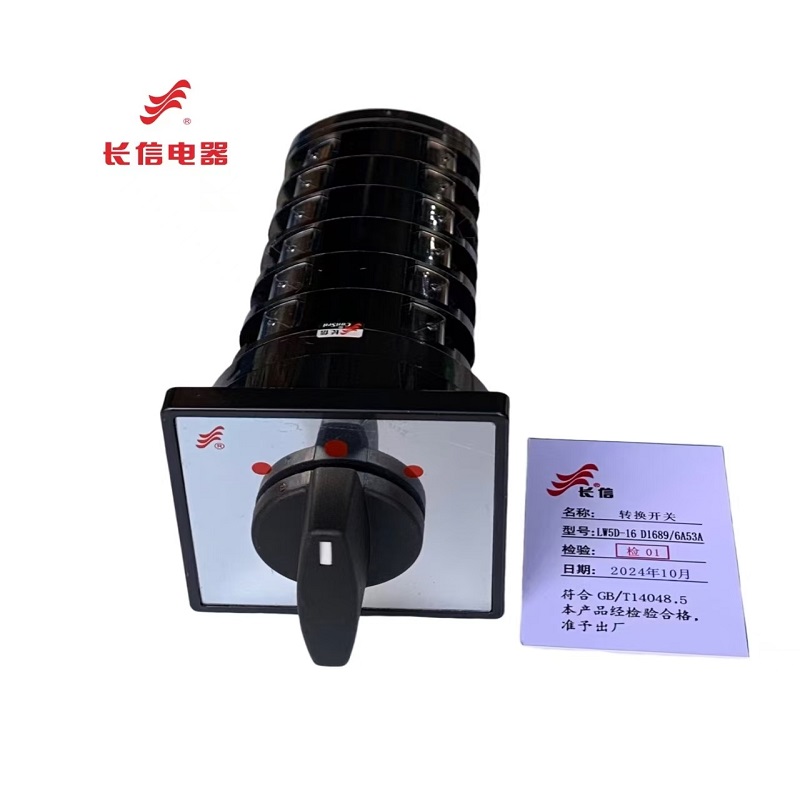 万能转换开关LW5D-16 D1689/6A53A