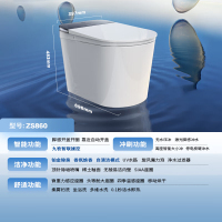九牧(JOMOO)净界Ultra智能马桶自动翻盖坐便器家用马桶香氛焕香ZS860