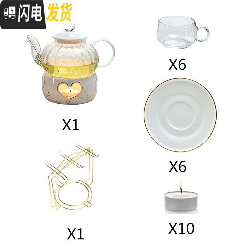 三维工匠煮茶壶花茶壶水果茶具套装 陶瓷玻璃下午花茶杯北欧茶具蜡烛加热 南瓜壶+心型炉座+6玻璃杯碟送杯架