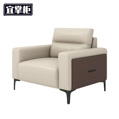 宜掌柜 沙发