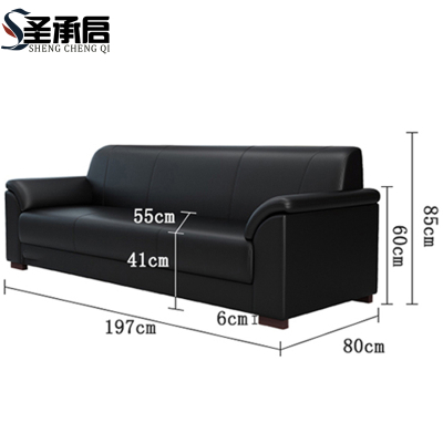 圣承启 沙发 三座张