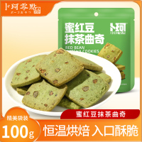 卜珂 蜜红豆抹茶曲奇组合装600克