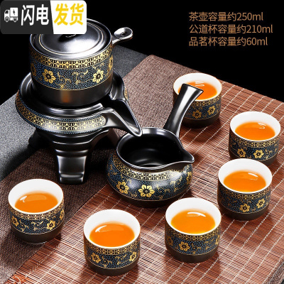 三维工匠茶具套装家用简约泡茶茶壶中式办公室用会客小套喝茶功夫茶杯整套 暗香自动98元