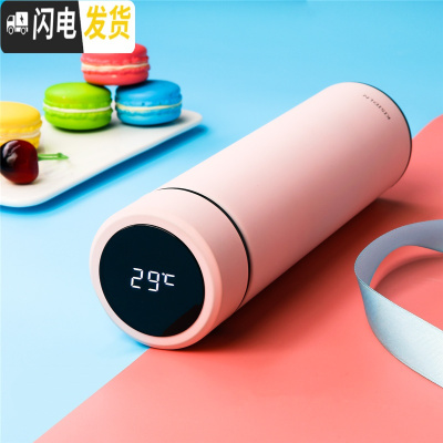 三维工匠智能温度显示保温杯男女士定制触摸测温水杯子学生便携简约500 少女粉[智能显温]304内胆/500