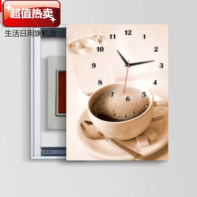 。家用装饰盒墙壁画照明配电箱风景画竖款装饰画带挂钟竖版客厅Q113横50*竖70，内径40*609mm薄板