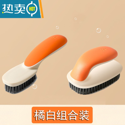 敬平鞋刷子软毛家用刷鞋器鞋刷洗鞋长柄刷专用洗衣刷清洁板刷不伤鞋 橘白色 洗衣刷+鞋刷