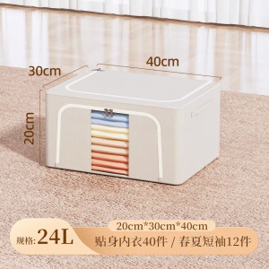 太力衣服收纳箱袋可折叠牛津布百纳箱筐家用布艺衣物被子整理箱盒