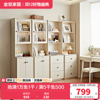 全友家居客厅靠墙带玻璃门组合书柜卧室家用小户型落地书橱