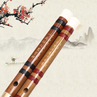笛子5支7支套装笛子初学套笛乐器横笛苦竹笛品笛子7支黑色+学习资料+套笛包