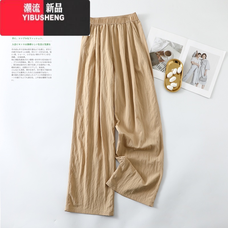YIBUSHENG莫代尔百搭休闲裤女春外穿薄款山本裤大码阔腿裤时尚高腰长裤