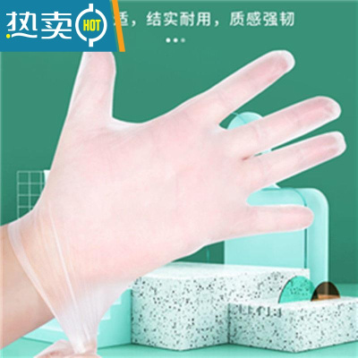 敬平PVC手套防护防水防油洗碗餐饮乳胶橡胶美容透明加厚 TPE盒装手套100只 S [小号]