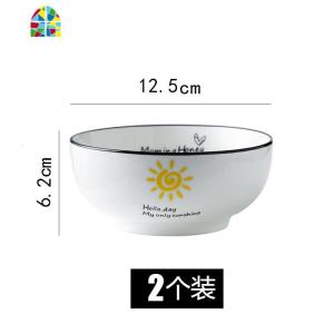 大碗汤碗面碗家用创意个性大号陶瓷碗单个中式ins风餐具汤盆 FENGHOU 5寸饭碗(太阳)1个装