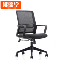 桃锦堂办公椅104cm/把