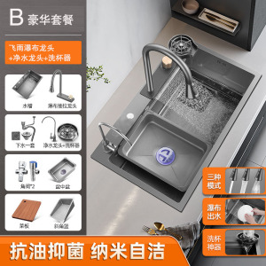 飞雨瀑布水槽厨房洗菜盆大单槽不锈钢家用台下盆洗碗槽洗碗池