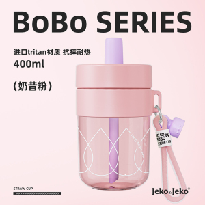 JEKO&JEKO 儿童水杯吸管杯水壶随身杯子水瓶夏天男女孩幼儿园小学生上学专用