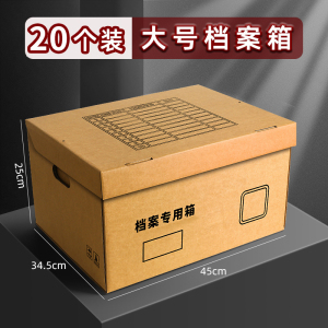 彭梵纸质收纳箱