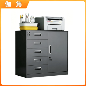 伽隽 办公柜矮柜 75*39*70cm 台