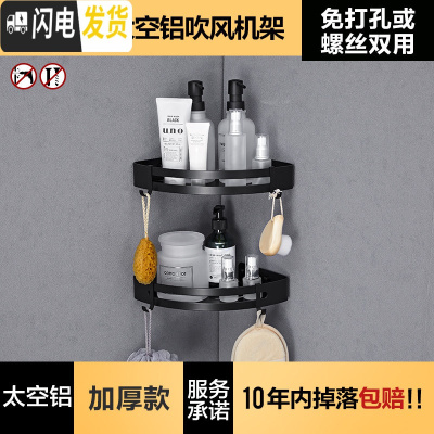 三维工匠免打孔毛巾架浴室卫生间置物架壁挂卫浴厕所三角收纳用品大全 免打孔双层角型架浴室置物架