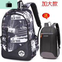 双肩包男中学生书包男时尚潮韩版初中学生高中生大学生女小学背包NEW LAKE 黑白字母加大配黑小背包普通版