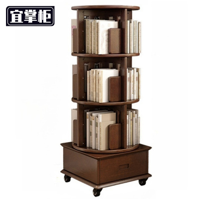 宜掌柜置物书架