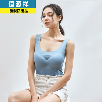 恒源祥无痕胸托背心一体打底零束缚睡眠轻薄聚拢吊带衫