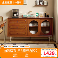 全友家居 餐边柜古典后现代餐厅抽屉玻璃柜门备餐柜客厅阳台展示储物柜