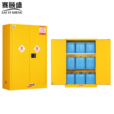 赛颐盛防爆柜45加仑台