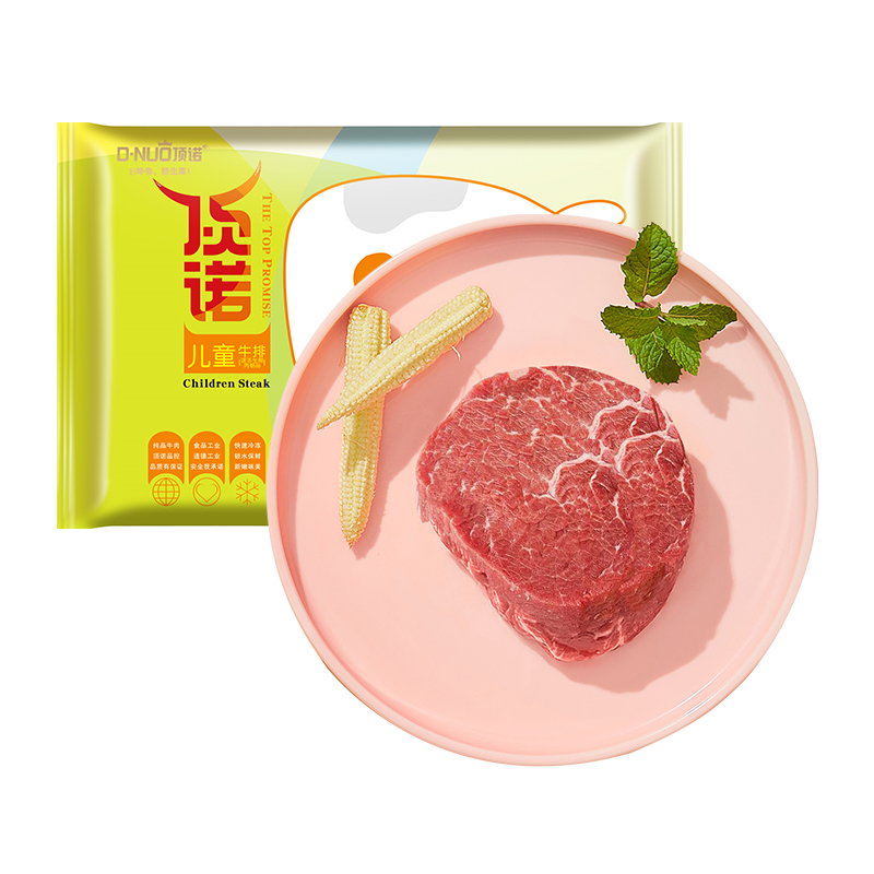 顶诺 鲜嫩多汁儿童牛排150g*10片赠油包刀叉黑椒酱家庭原肉整切牛肉冻品新鲜