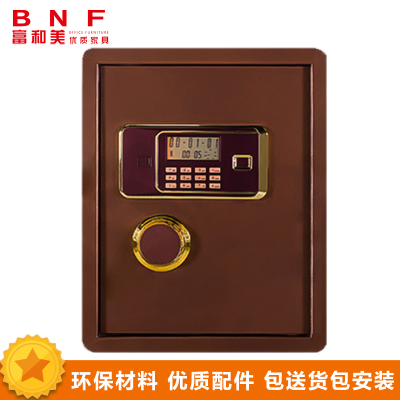 富和美(BNF)MS-BXG001环保喷粉智能锁具加粗锁栓保险柜45cm