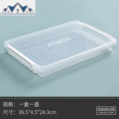 收纳盒家用放重要文件的盒子证书储物箱桌面塑料整理小号透明 三维工匠