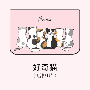 [补贴10%]汽车遮阳帘车窗防晒隔热挡车用车内磁吸磁铁侧窗遮光板车载窗帘布