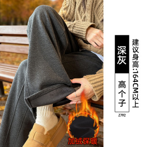 开叉窄版阔腿裤女新款秋冬加绒直筒裤小个子人字纹羊毛呢裤子_683