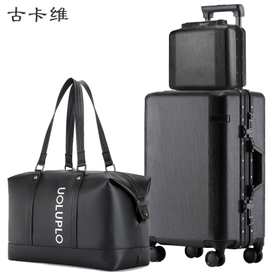 古卡维 子母拉杆箱包套装 黑色26寸铝框款+旅行包2011TE