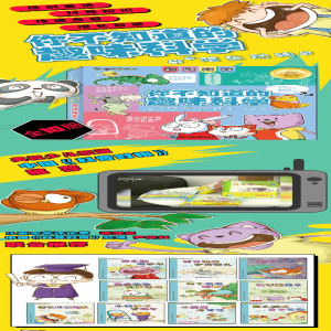 [M]萌小芽科普绘本 陆生动物(全10册)-9787568162050