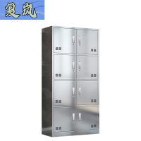 复岚 不锈钢更衣柜 8门/台