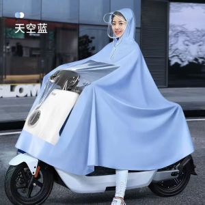 [补贴10%]电动电瓶车雨衣加厚长款全身防暴雨小牛新款女款摩托专用雨披骑行