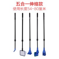 鱼缸清洁套装鱼捞网刮藻刀水夹长柄鱼缸刷玻璃擦五合一清洗工具