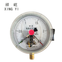 祥屹 磁助电接点压力表 YXC150 0-2.5Mpa 块