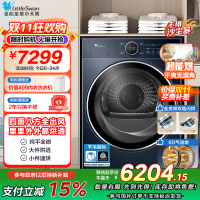 小天鹅(LittleSwan)10公斤热泵烘干机 干衣机家用 全变频 纯平全嵌 多重毛屑过滤 TH100VH89PRO