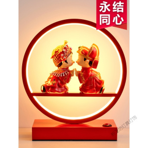 苏宁放心购 结婚台灯婚房床头灯卧室创意婚庆实用新婚礼品红色陪嫁长明灯