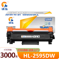 途泓 粉盒HL-2595DW支